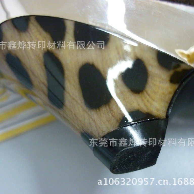 鞋材水转印技术   鞋底水转印设备 鞋跟水转印膜纸