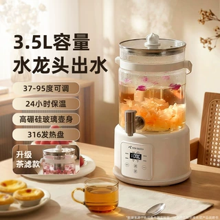 班尼兔花茶养生壶新款煮茶壶带龙头炖煮一体保温电热水壶