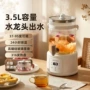 保温新款一体茶壶养生壶