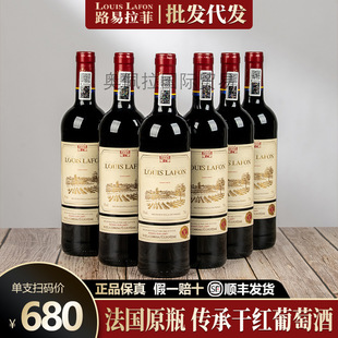 ����ԭƿ�M��LOUISLAFON·�����Ƃ��� �ɼt���Ѿ� ԭ�b��Ʒ�t��