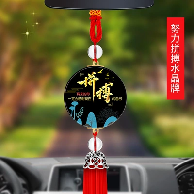 your own color printing ornaments | Car hanging - struggle-red-tassel-car-hanging-gift-box-packaging