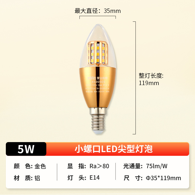 Bomba de iluminación LEX ahorro de energía fuente de luz LED ultra brillante bulbo de alta potencia iluminación de fábrica doméstica E27 tornillo E14