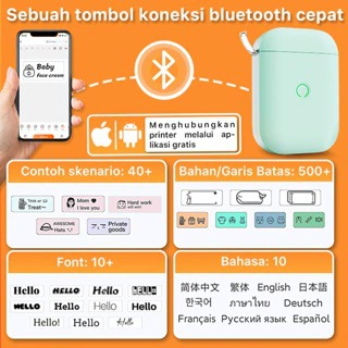 Портативный термопринтер для этикеток D11 с Bluetooth