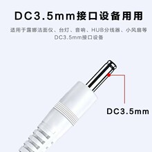 USB�DDC3.5ȫ�z���С���̨��A�׳�늾�DC5.5�Դ��TypeC�о�