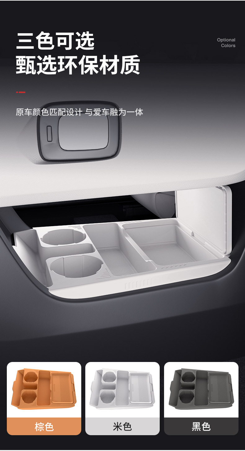 Suitable for Haval 24 Models, Lower Center Console Storage Box, Glasses Storage Box, Car Accessories Modification Parts