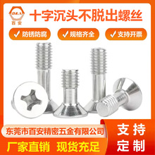 304���P�ʮ�ֳ��^�ɲ�Ó�ݽz� ƽ�^��Ó���������M3/M4/M6/M8