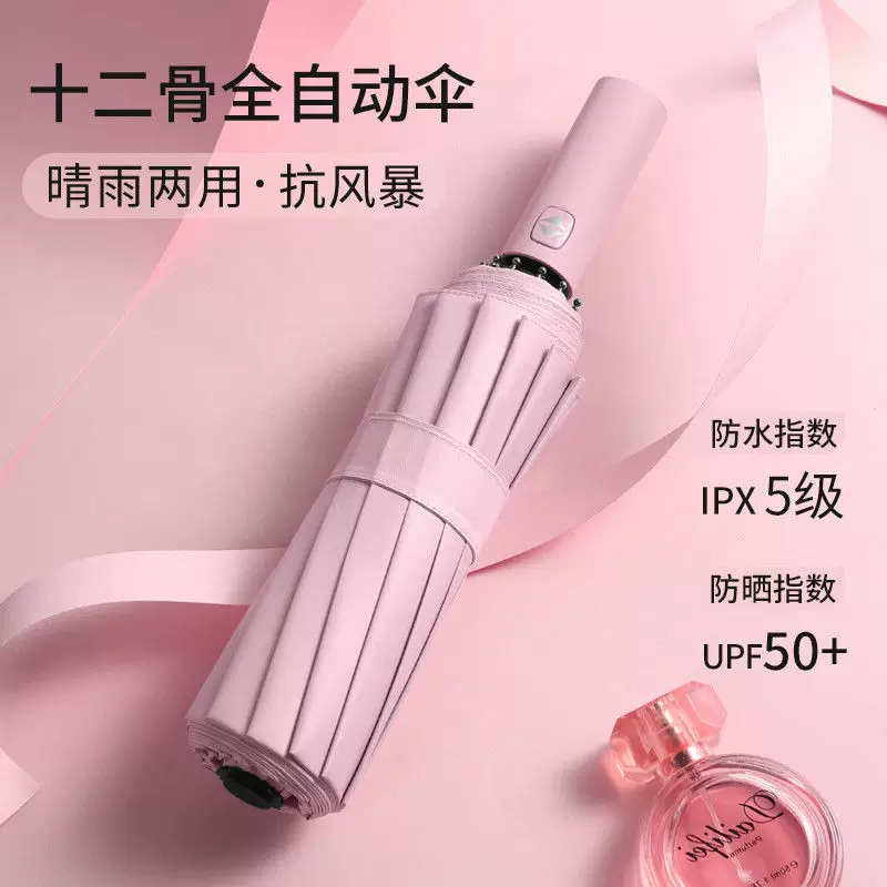 Automatic umbrella solar-powered, increased thickness, UV protection