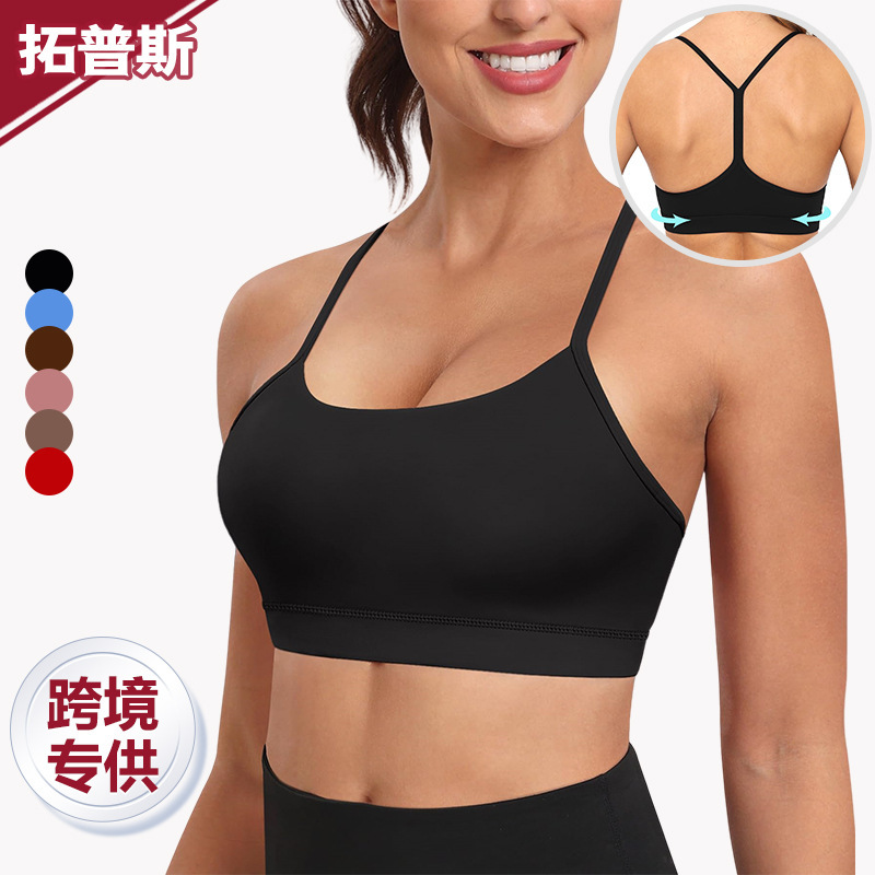 运动内衣女防震防下垂跑步瑜伽服高强度Y型美背背心健身文胸上衣|undefined
