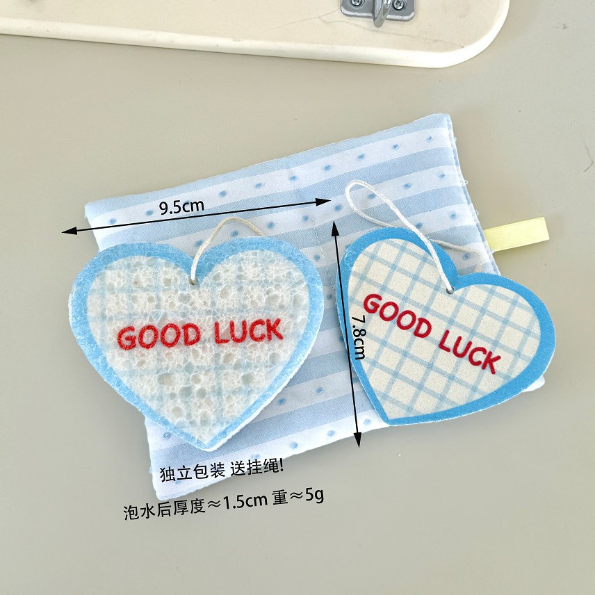 러브우드펄프면-GOOD LUCK