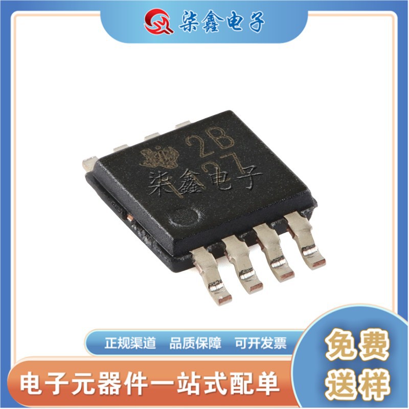 TMP75AIDGKR 封装VSSOP-8 TI/德州全新原装 温度传感器