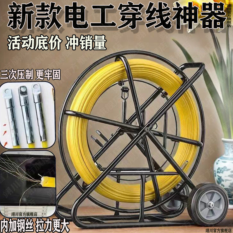 电工穿线拉线玻璃钢穿管机电缆引线器室外穿线器地下管道疏通直销