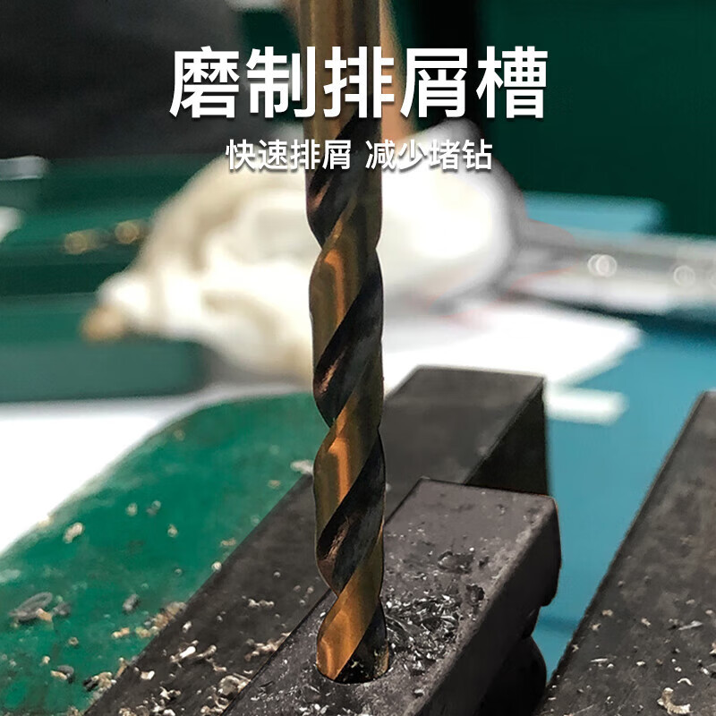 SATA 52506 6 piezas de acero de alta velocidad completamente molido oro negro conjunto de taladro torsionado