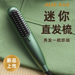 オックスストレート櫛マイナスイオン傷なし髪ストレートカール両用カーラーふんわり髪卸売スタイリング櫛