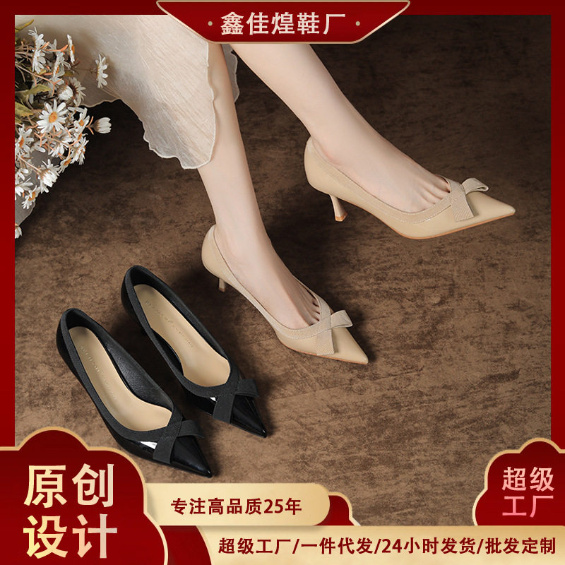 Giày cao gót nữ mũi nhọn gót 6–8 cm da cừu thắt nơ phong cách Pháp — Màu mơ, Màu đen