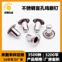 测温盲孔空心不锈钢盖帽