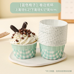 A5L【Buy on impulse】Blue checkered paper cups *50 pieces, other baking papers