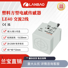 �m���������Ͻӽ��_�PLE40SN20ATO �����ɾ�220V 늸�ʽ������