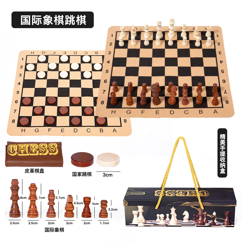 Los niños de la educación temprana de madera principiante adulto dos en uno de Ajedrez de educación temprana ocio juego de escritorio juguetes educativos