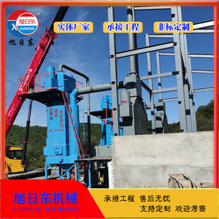 Small Garbage Incinerator Low Temperature Pyrolysis Incinerator Household Waste Disposal Equipment