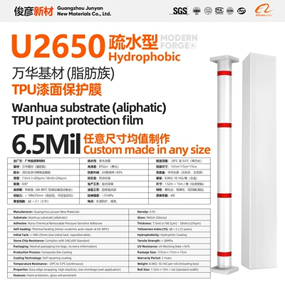car wrap, transparent, glossy black, matte | Car paint protective film - tpu-u2650hydrophobic-coating-152m-15m-roll-branded-packaging