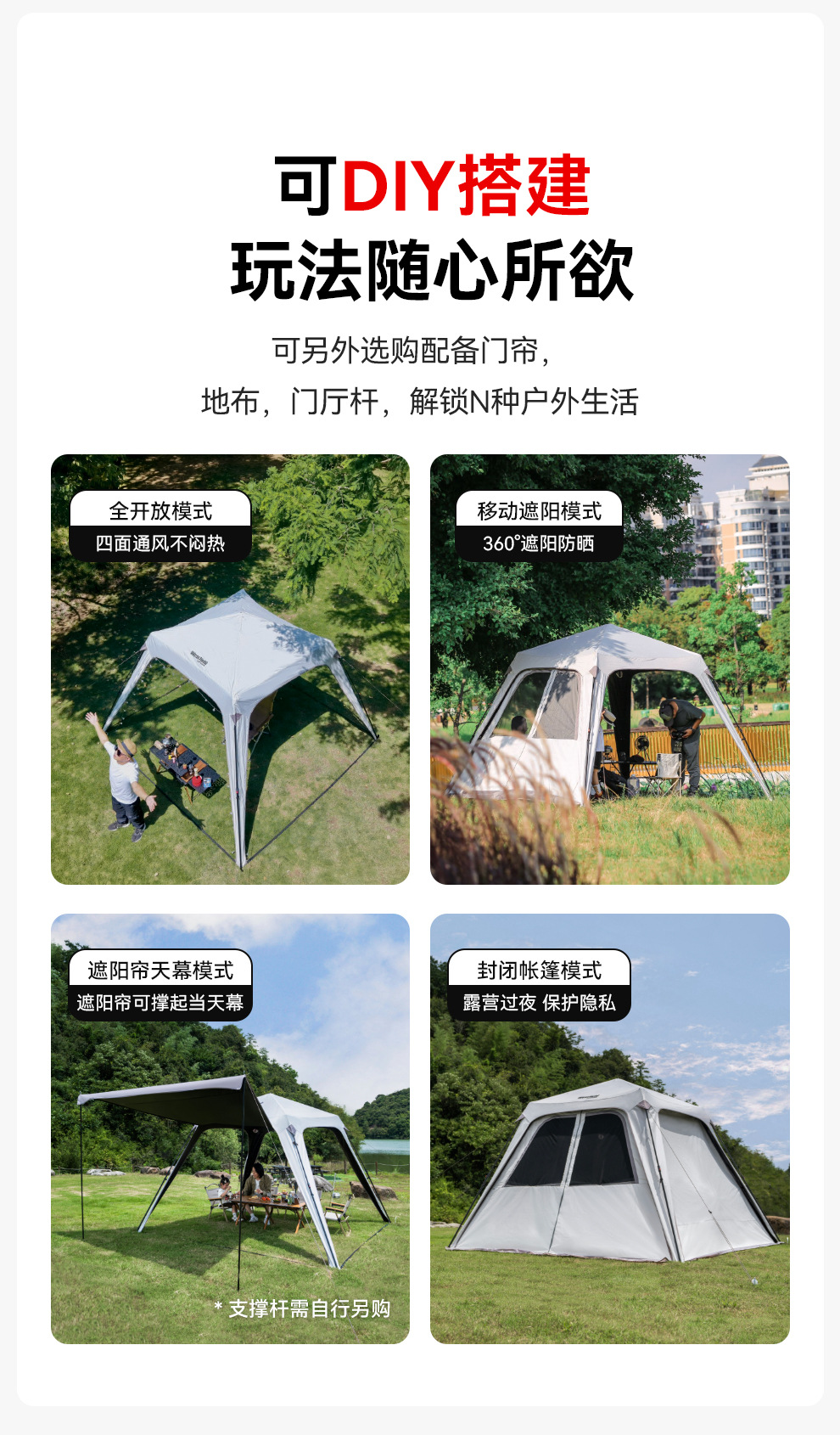 I Fly Dome Tent Outdoor Camping Vinyl Sunshade No-Setup Lazy Quick-Open Automatic Canopy Sky-High