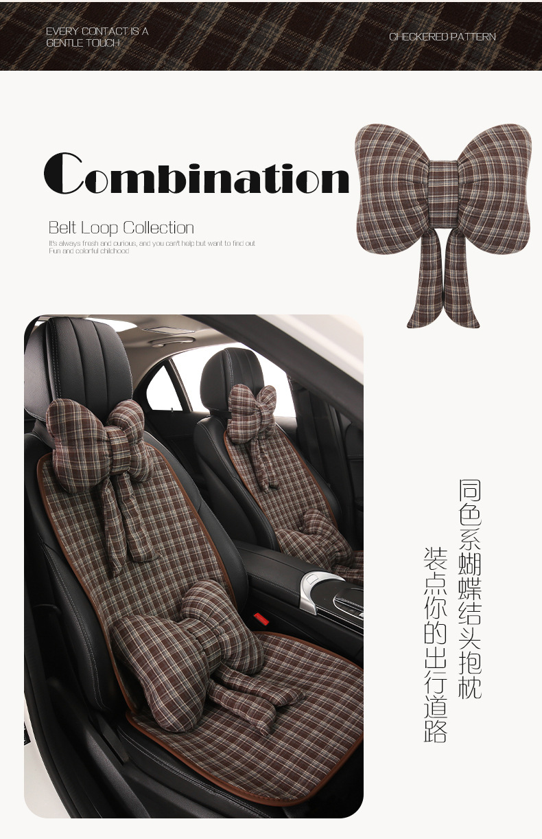 Retro Plaid Simple Breathable Four-Season Car Seat Cushion Suitable for Audi A3 A4L A5L Q3 Q5L Q2