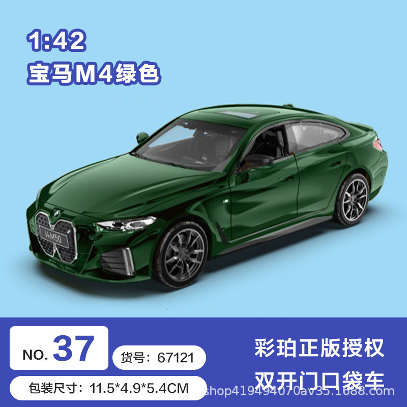 Color ámbar aleación modelo de coche coche coche de policía camión de bomberos todoterreno SUV jeep coche de juguete para niños