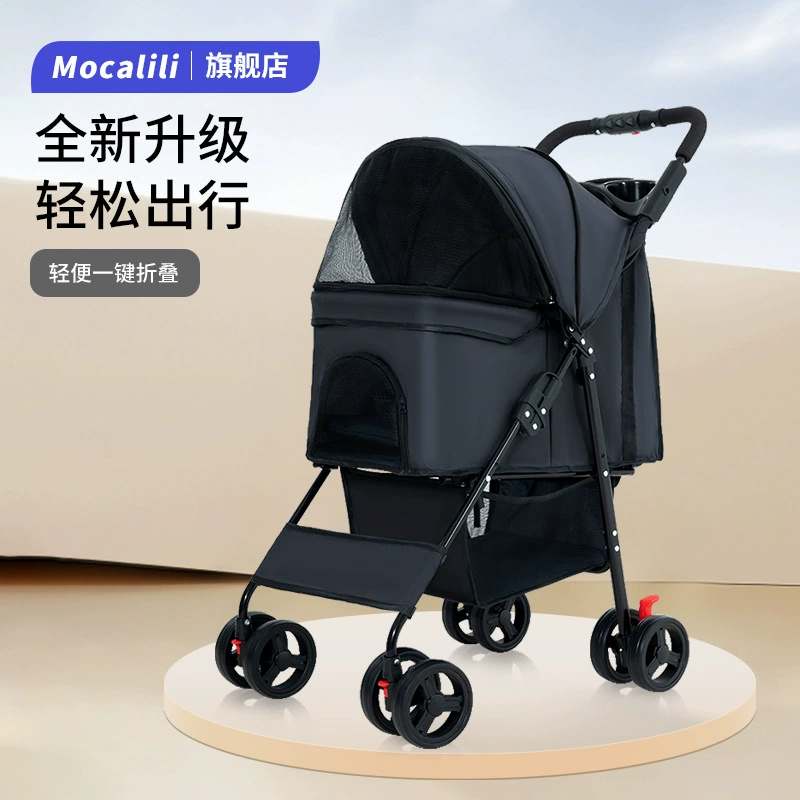 Коляска для животных Mocalili Pet Stroller Dog Go-Out, складная отсоединяемая переноска для собаки, сумка-коробка для собаки, детская подача для питомца