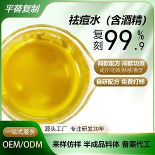 ���Ʒoem �沿���ˮ�������o ���yƷ���ӹ� �o�wƷ�����N��