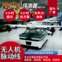 成套切换工业测试流水线