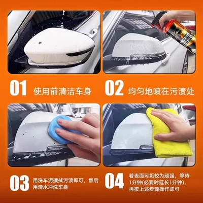 Remover, Car Paint Water Mark | Cleaning/curing agent