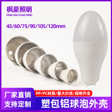 led�����ܰ��X�⚤���ӱ��g�������⚤�׼�ɢ��SKD������S���l