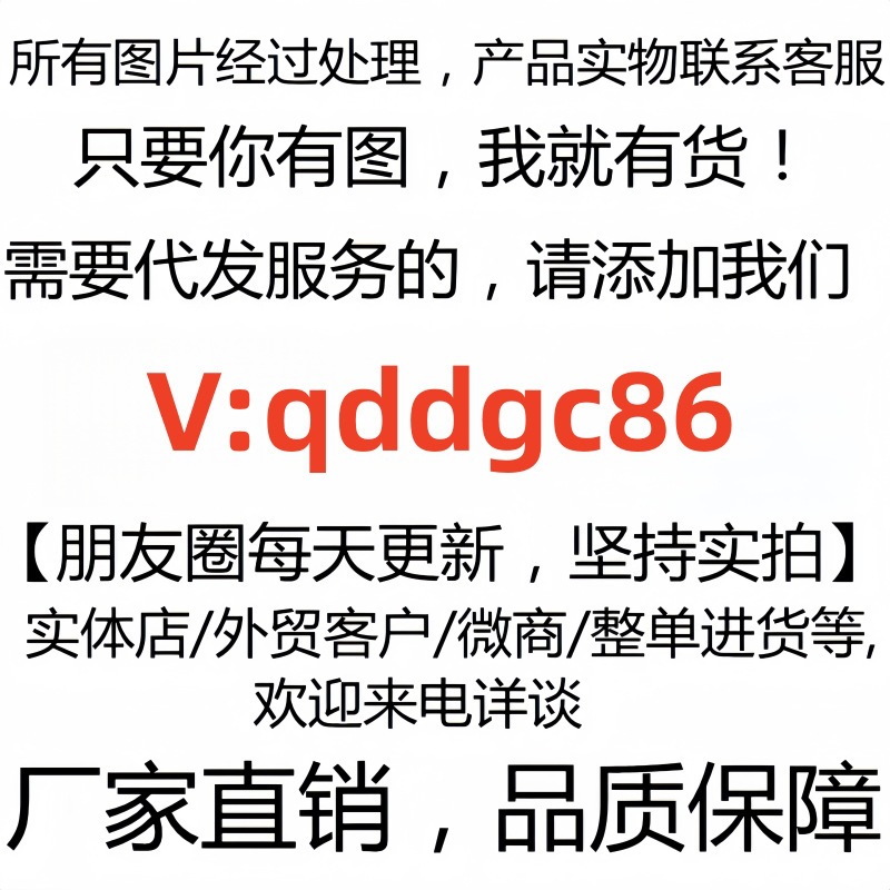 qddgc86