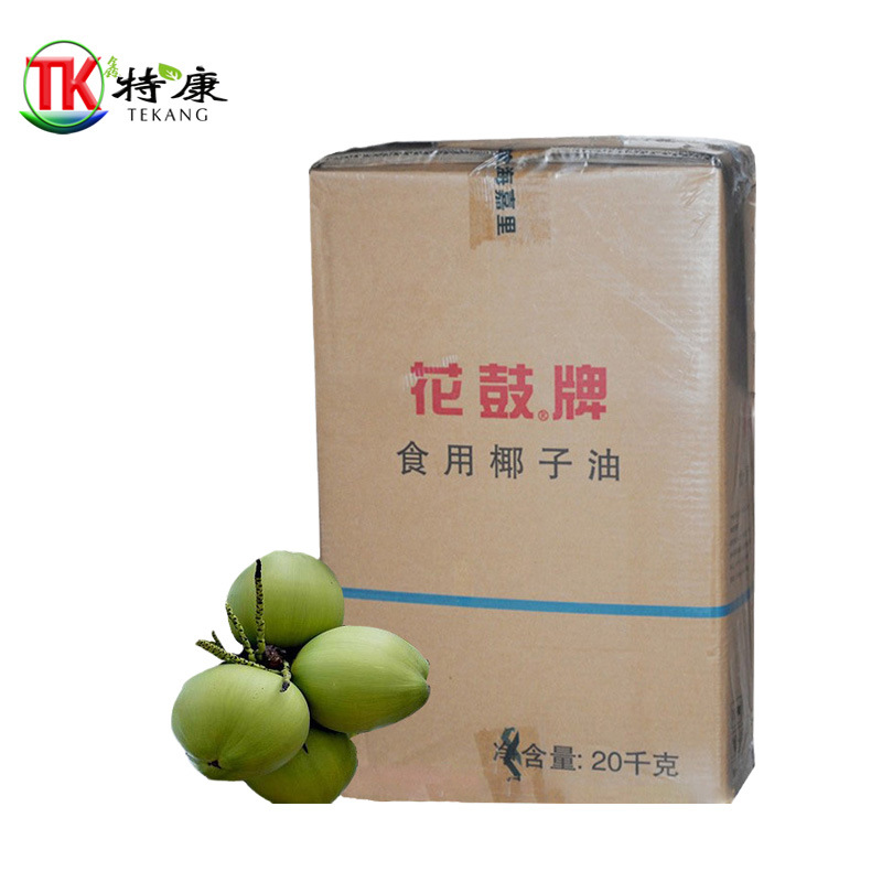 椰子油植物基础油化妆品手工皂原料椰子油 20kg箱含量资质齐全