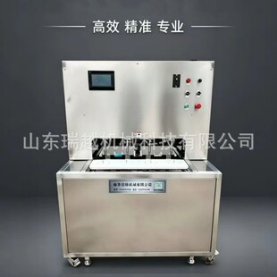 山东瑞越机械科技有限公司
