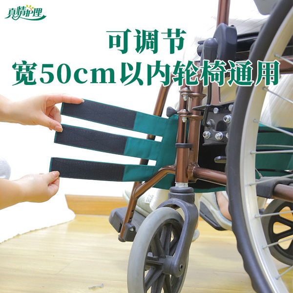 Wheelchair leg restraint belt for elderly people with ties and…