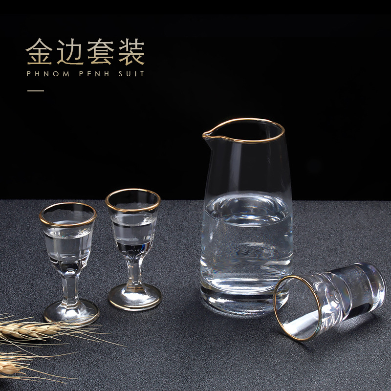 家用创意金边白酒杯分酒器烈酒杯白酒小酒杯酒具套装定制LOGO|ru