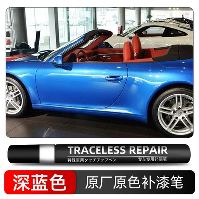 Avtomobil boya qələmləri: pen, car paint repair tool - dark-blue-lm5x-single-pen