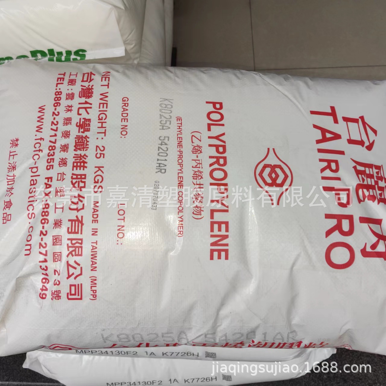 PP 台湾化纤 K8025(K8025A) 耐冲击 高流动 25个融脂