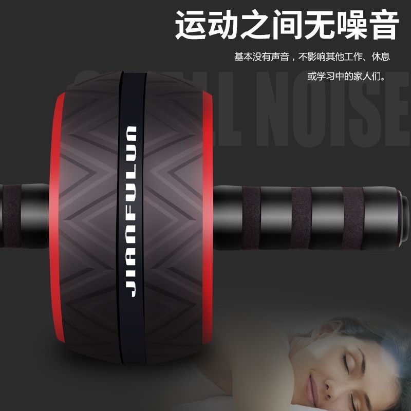 腹筋ホイール、腹筋、家庭用サイレントエクササイズローラー、お腹痩せマシン、スポーツフィットネス機器|undefined