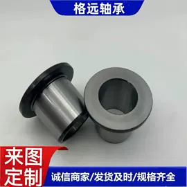 其他轴承附件;紧定套;退卸衬套