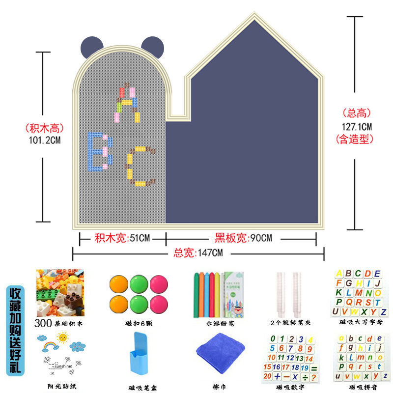 幼儿园积木墙磁性黑板墙贴二合一家庭磁力儿童涂鸦墙画板贴墙家用|undefined
