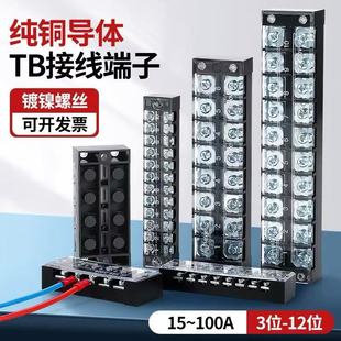 TB�Ӿ������ŽӾ���1512/2512/1503/1504/4504�������^������