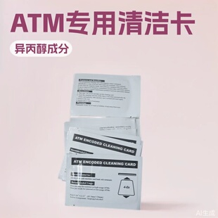 ���Q�๦���坍�� ˢ���C�����^ATM�����p�ŗl�坍�����R�dcr80