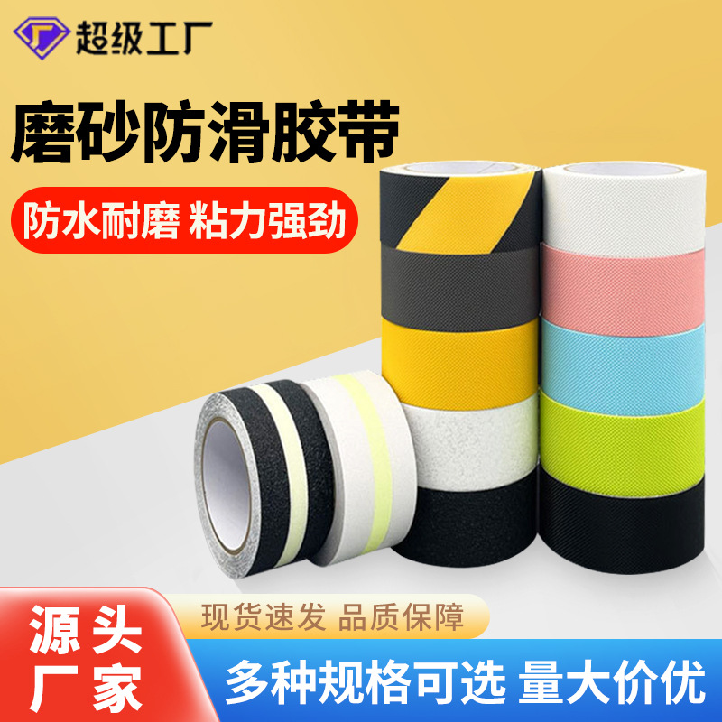 Esmerilado luminoso antideslizante cinta de advertencia Emery pasos de cocina y baño acceso sin barreras pendiente Hospital aeropuerto garaje