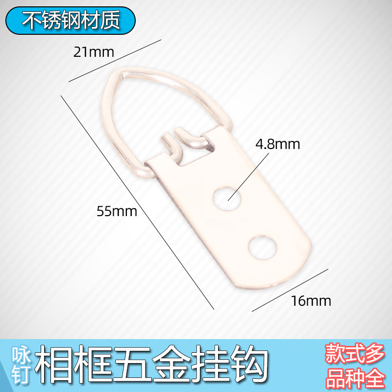 Photo Frame Hardware Hook Stainless Steel Silver Thick Wire Large Hanging Ring Calligraphy Painting Frame Double Hole Large Hanging Chinese Painting Two-Eye Hook Photo Frame Hardware Hook Stainless Steel Silver Thick Wire Large Hanging Ring Calligraphy Painting Frame Double Hole Large Hanging Chinese Painting Two-Eye Hook