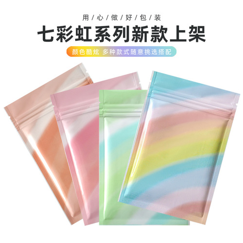 Colorful self-sealing packaging bag, tea food zipper bag, facial mask powder, jewelry, aluminum foil mini bag