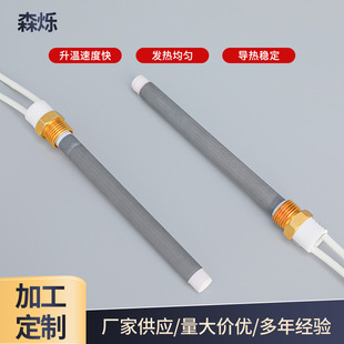�����|ȼ���w���մ��c��� ��Ҏ���մɼӟ�� �S�����l220V�ӟ��