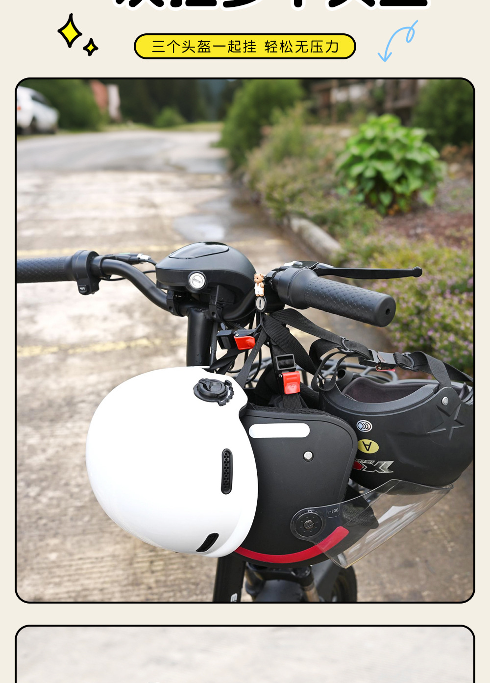 Aluminum Alloy Anti-Theft Helmet Lock for Electric Motorcycles, Fixed Helmet Helmet Anti-Theft Hook Bicycle Lock