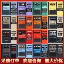 ����BOSS�缪������Ч����SD-1/ST-2/ML-2/0S-2ʧ�����רҵ��̨